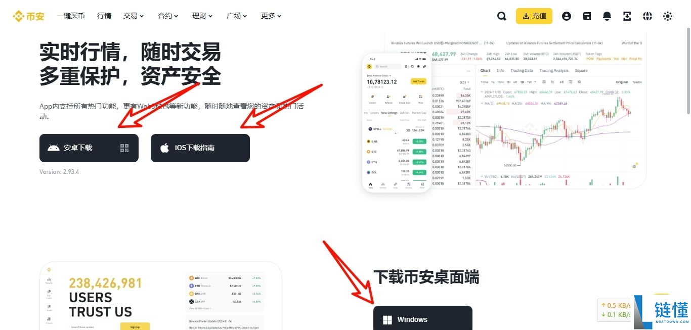 2025哪个虚拟币平台好？虚拟币账户在哪申请注册？