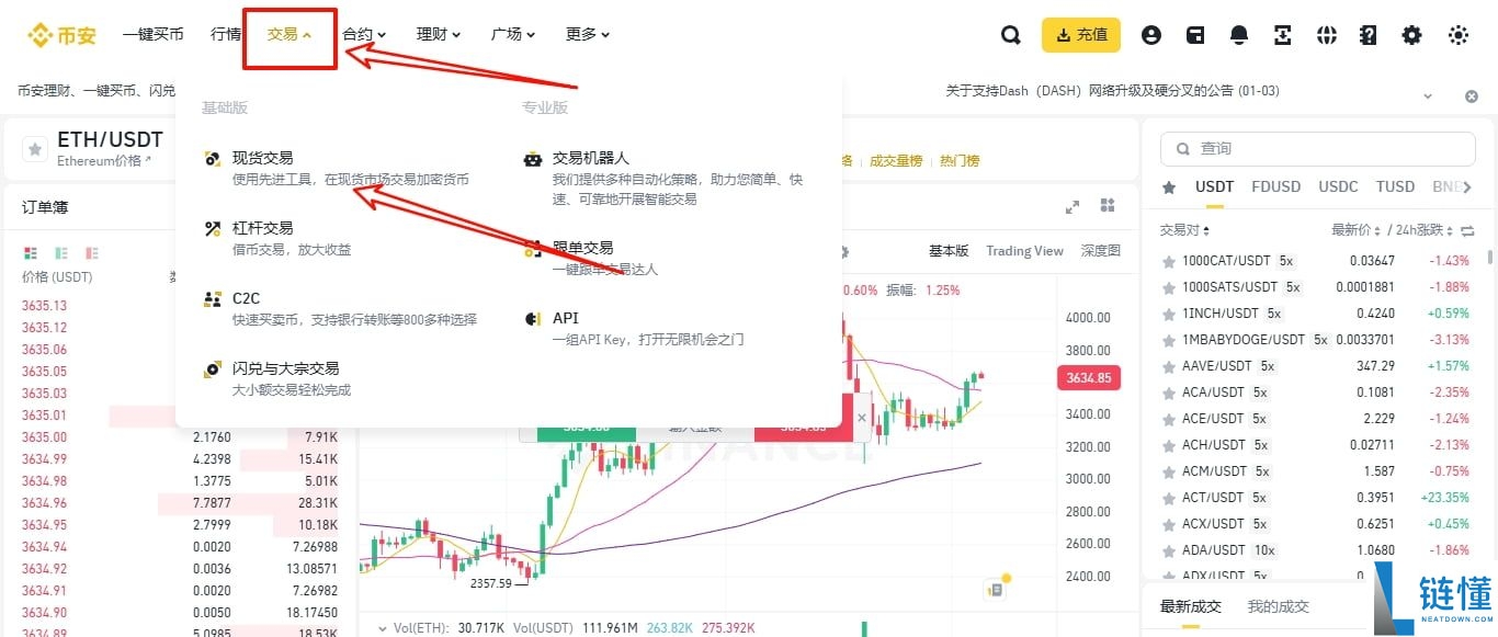 2025哪个虚拟币平台好？虚拟币账户在哪申请注册？