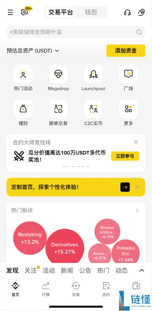 比特币钱包是什么？怎么用比特币钱包？比特币钱包推荐与使用教程