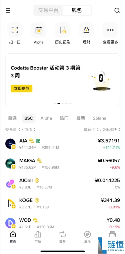 比特币钱包是什么？怎么用比特币钱包？比特币钱包推荐与使用教程