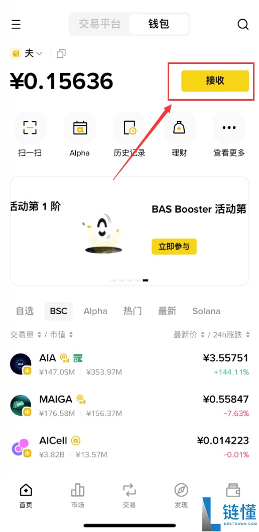 比特币钱包是什么？怎么用比特币钱包？比特币钱包推荐与使用教程