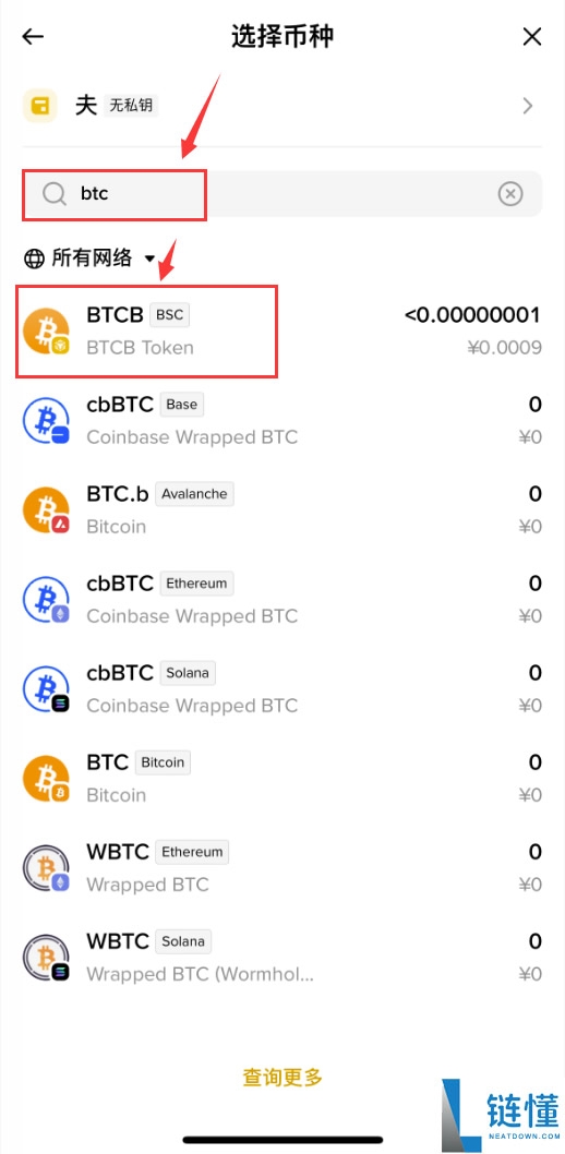 比特币钱包是什么？怎么用比特币钱包？比特币钱包推荐与使用教程