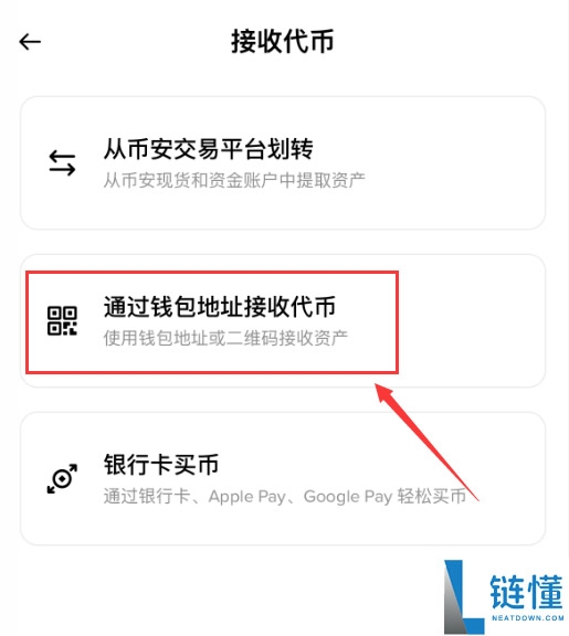 比特币钱包是什么？怎么用比特币钱包？比特币钱包推荐与使用教程
