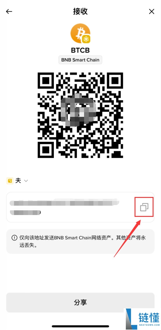 比特币钱包是什么？怎么用比特币钱包？比特币钱包推荐与使用教程