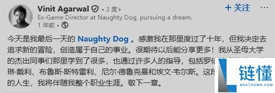 《最后生还者》多人游戏倒在拂晓前
