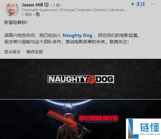 《最后生还者》多人游戏倒在拂晓前