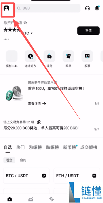 Bitget PoolX 是什么？Bitget交易所Poolx活动怎么参与？