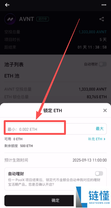 Bitget PoolX 是什么？Bitget交易所Poolx活动怎么参与？