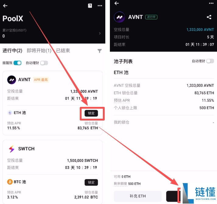 Bitget PoolX 是什么？Bitget交易所Poolx活动怎么参与？