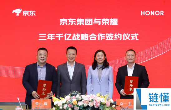光荣与京东签订计谋协作协定 推动AI、机械人、C2M共创协作