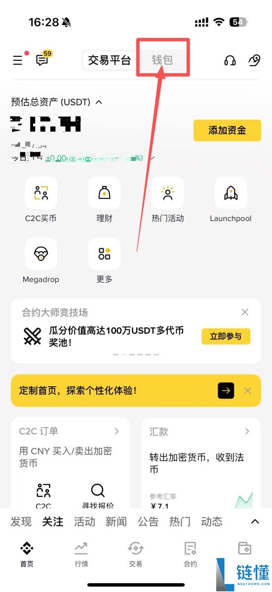 币安钱包地址怎么生成？ 如何查看自己的币安钱包地址？
