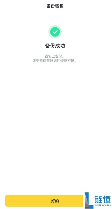 币安钱包地址怎么生成？ 如何查看自己的币安钱包地址？