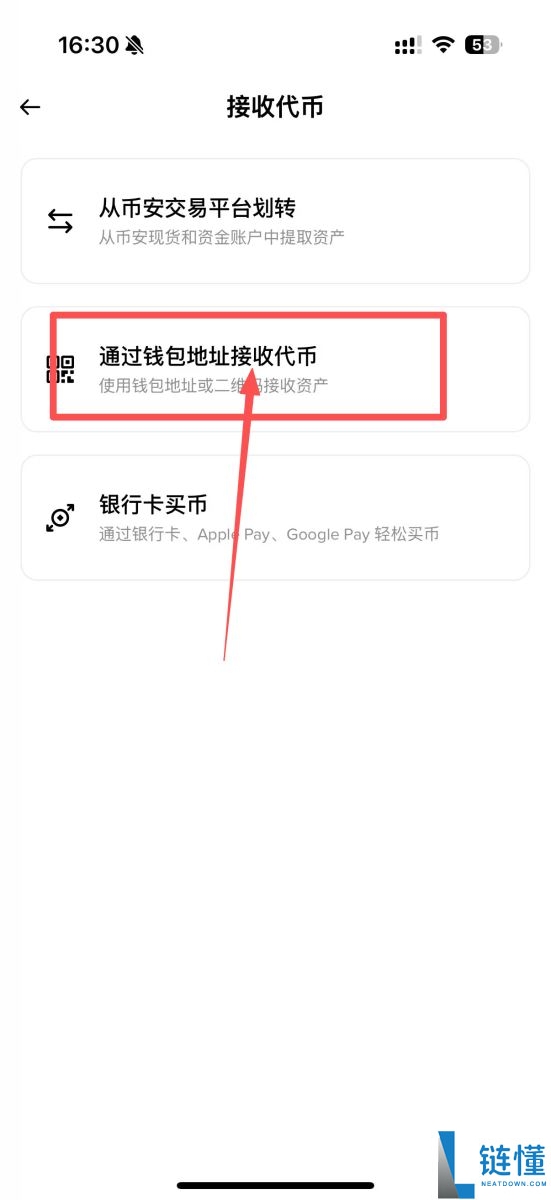 币安钱包地址怎么生成？ 如何查看自己的币安钱包地址？