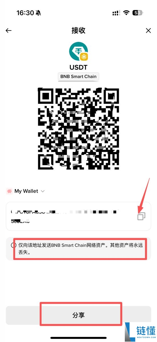 币安钱包地址怎么生成？ 如何查看自己的币安钱包地址？