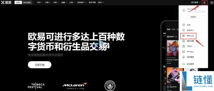 一文了解比特币（BTC）多头若重夺11.8万美元，将迅速测试历史新高