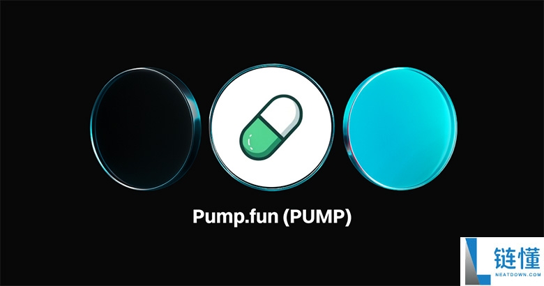 Pumpfun 价格预测：能攀升到多高？PUMP 代币未来的价格前景如何？