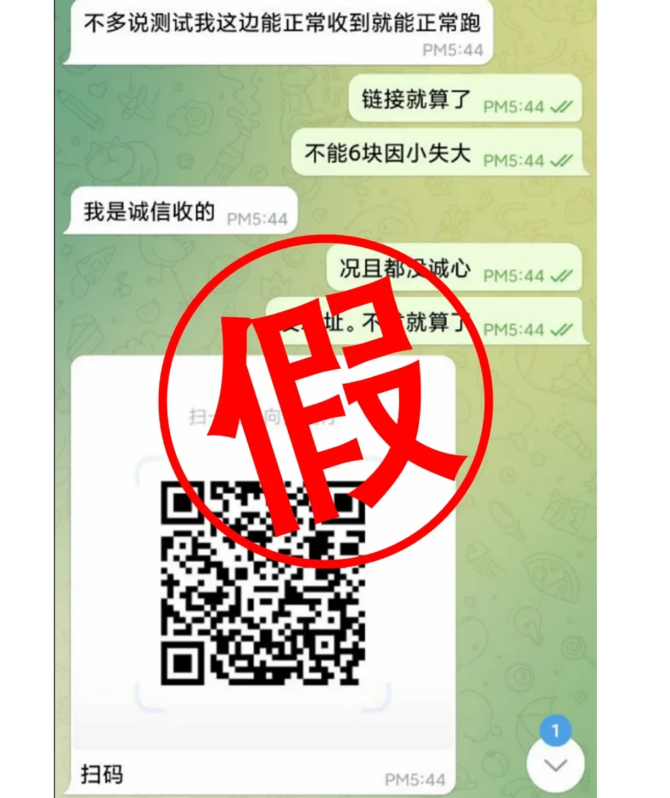 欧亿交易所诈骗套路大盘点，请务必警惕！