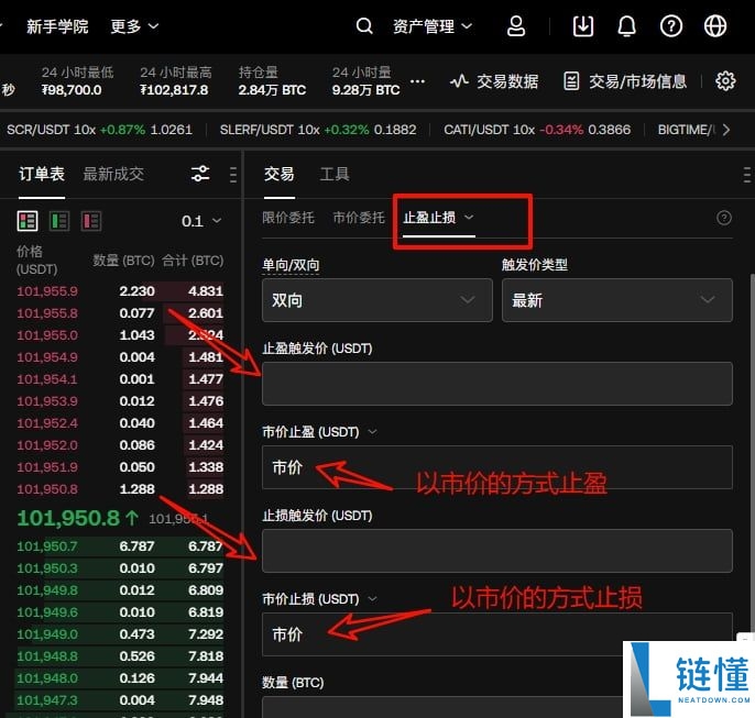 欧 易怎么注册？2025新手3分钟注册欧易okx账号攻略
