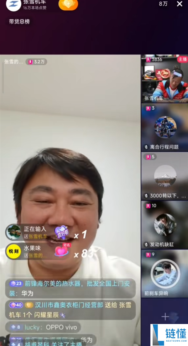 荣耀与张雪机车达成战略合作：中国首家！网友热议 2000 元碎屏手机