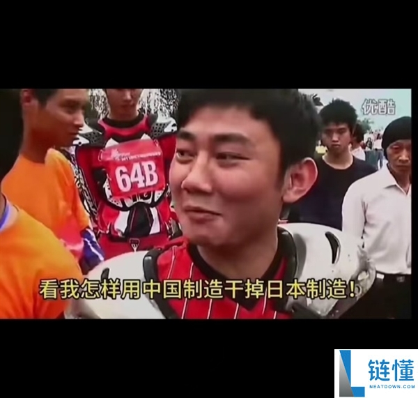 荣耀与张雪机车达成战略合作：中国首家！网友热议 2000 元碎屏手机