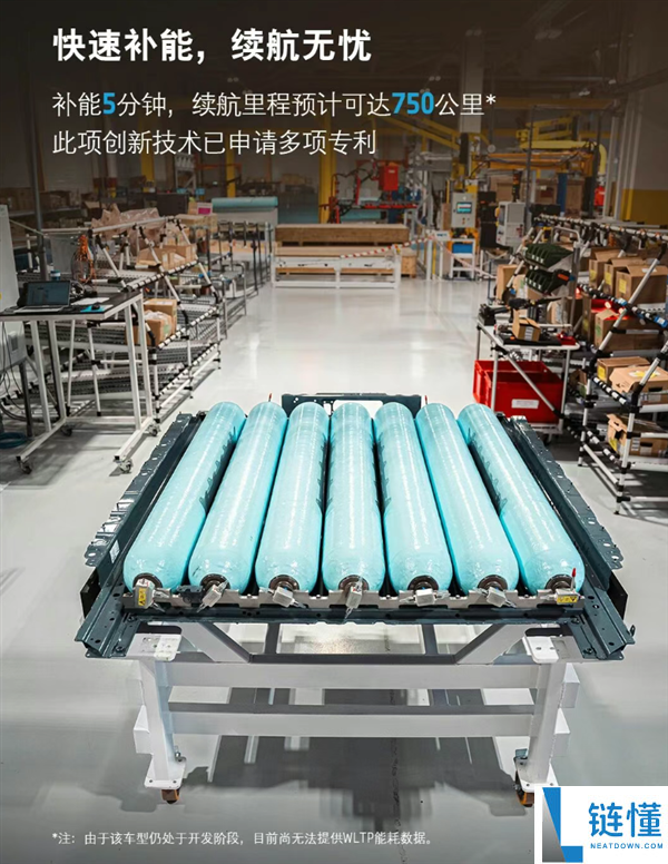 宝马发布氢能扁平化储存系统：新一代 X5 首搭续航 750 公里