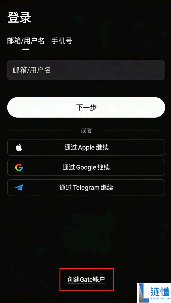 Gate.io 交易所注册与 KYC 认证全流程：充值提现出入金图文教程