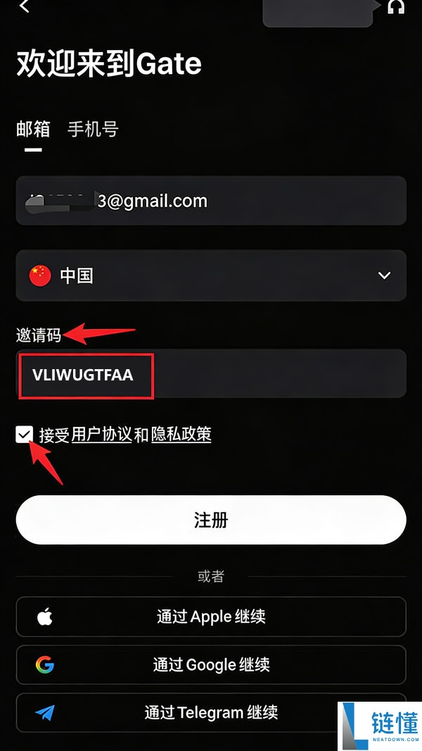Gate.io 交易所注册与 KYC 认证全流程：充值提现出入金图文教程