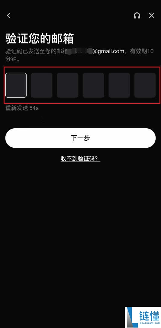 Gate.io 交易所注册与 KYC 认证全流程：充值提现出入金图文教程