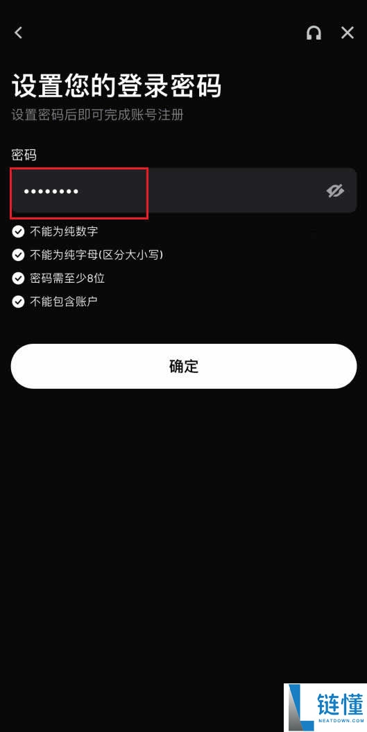 Gate.io 交易所注册与 KYC 认证全流程：充值提现出入金图文教程