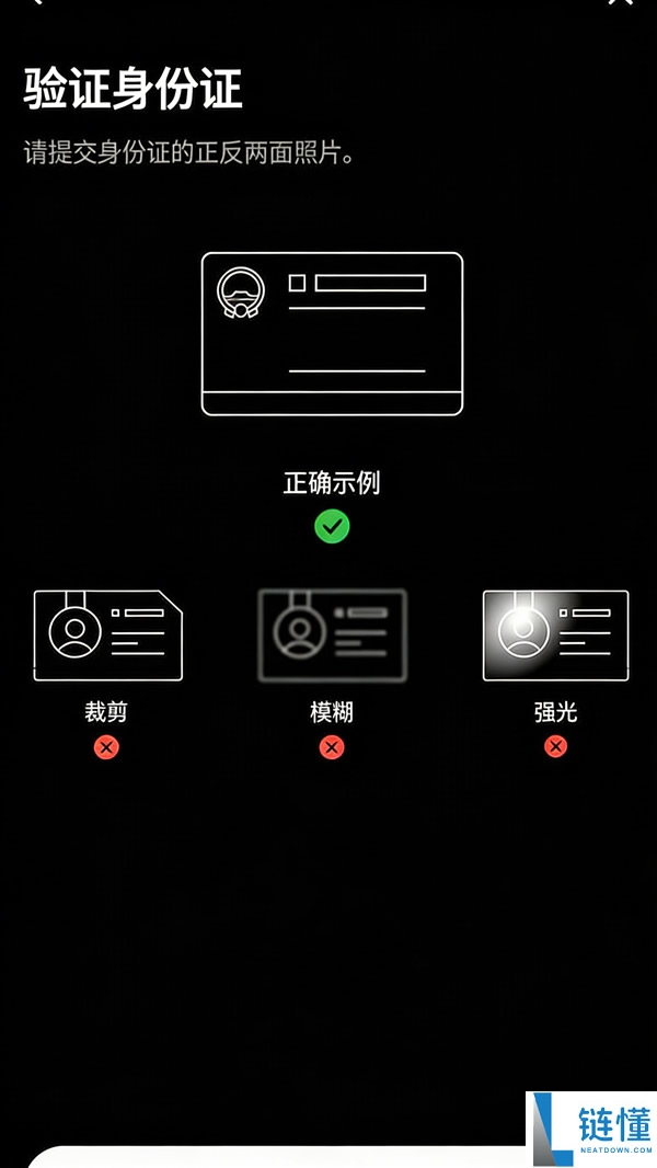 Gate.io 交易所注册与 KYC 认证全流程：充值提现出入金图文教程
