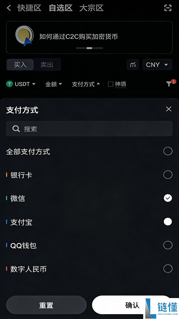 Gate.io 交易所注册与 KYC 认证全流程：充值提现出入金图文教程