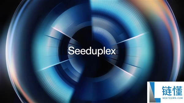 字节跳动发布全双工语音大模型 Seeduplex！豆包率先接入，打电话可边听边讲