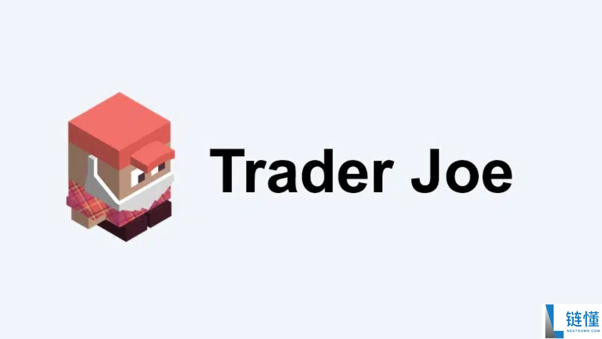 Trader Joe (JOE) 币详解：运行机制、代币经济学与新手购买指南
