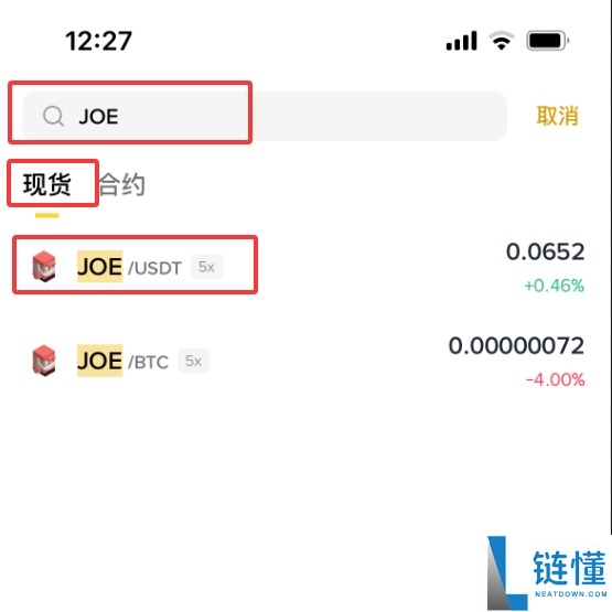 Trader Joe (JOE) 币详解：运行机制、代币经济学与新手购买指南