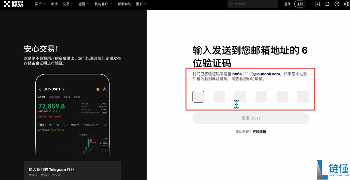 2024 绿色加密货币交易 APP 排行榜：虚拟币绿色版前十推荐