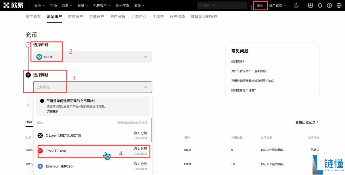 2024 绿色加密货币交易 APP 排行榜：虚拟币绿色版前十推荐