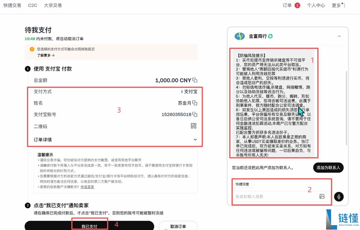 2024 绿色加密货币交易 APP 排行榜：虚拟币绿色版前十推荐