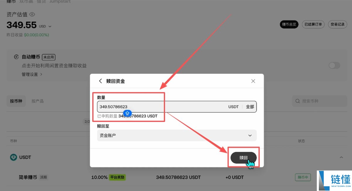 2024 绿色加密货币交易 APP 排行榜：虚拟币绿色版前十推荐