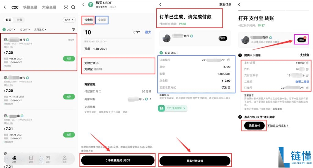 2024 绿色加密货币交易 APP 排行榜：虚拟币绿色版前十推荐