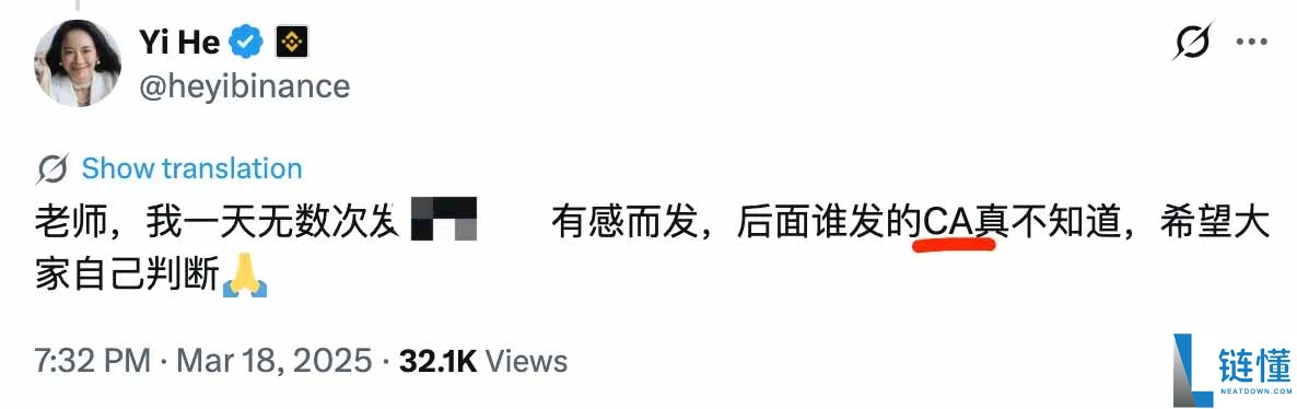 币圈术语大全:一文搞懂 Degen、CA、P 小将是什么意思