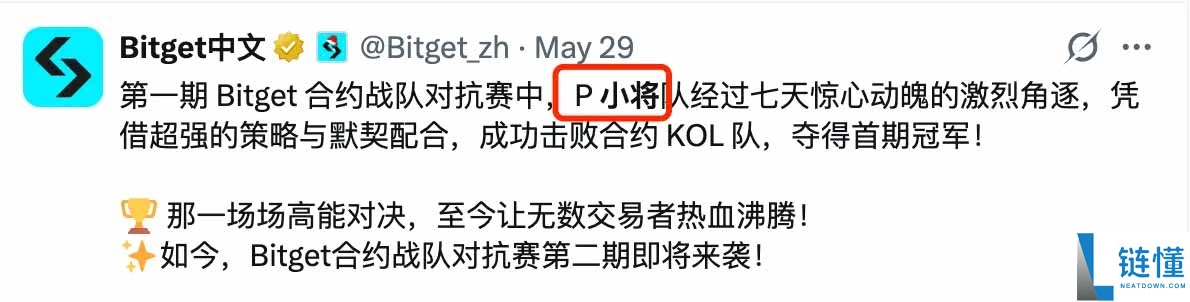 币圈术语大全:一文搞懂 Degen、CA、P 小将是什么意思