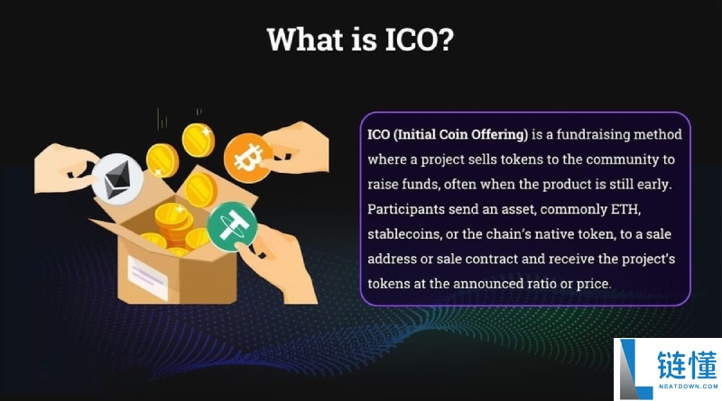 IDO 与 ICO 是什么？深度解析加密货币代币发行机制及核心区别
