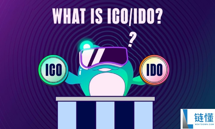 IDO 与 ICO 是什么？深度解析加密货币代币发行机制及核心区别