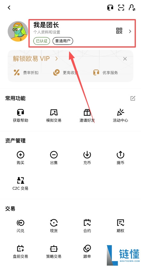 谷歌验证器怎么用？2026 最新设置教程与丢失恢复指南