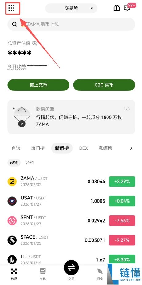 谷歌验证器怎么用？2026 最新设置教程与丢失恢复指南