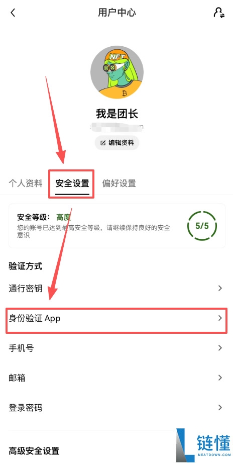 谷歌验证器怎么用？2026 最新设置教程与丢失恢复指南