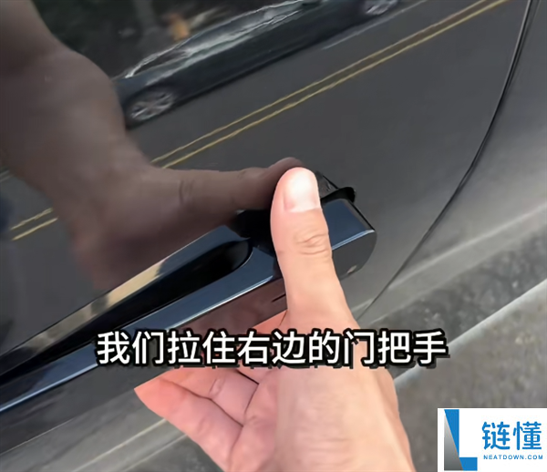 李斌回应隐藏式门把手安全：蔚来是例外，并非都不安全