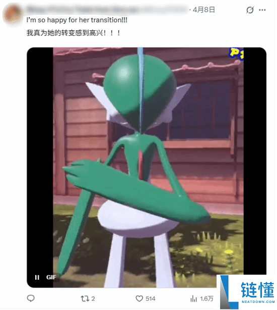 宝可梦性别颠倒引争议：LGBT 议题发酵，“觉醒”趁虚而入