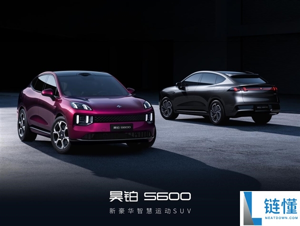 昊铂 S600 官图首发：车长超 5 米，标配激光雷达与交互大灯
