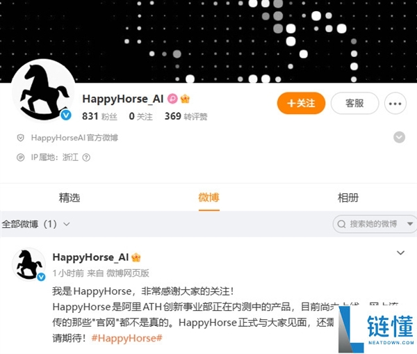 阿里 HappyHorse 获前通义千问负责人点赞：性能碾压字节 Seedance